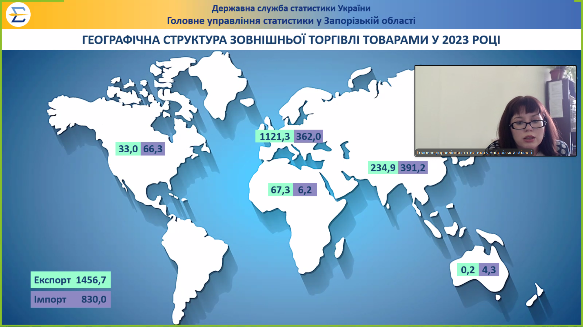 Знімок екрана 2025-05-14 110942