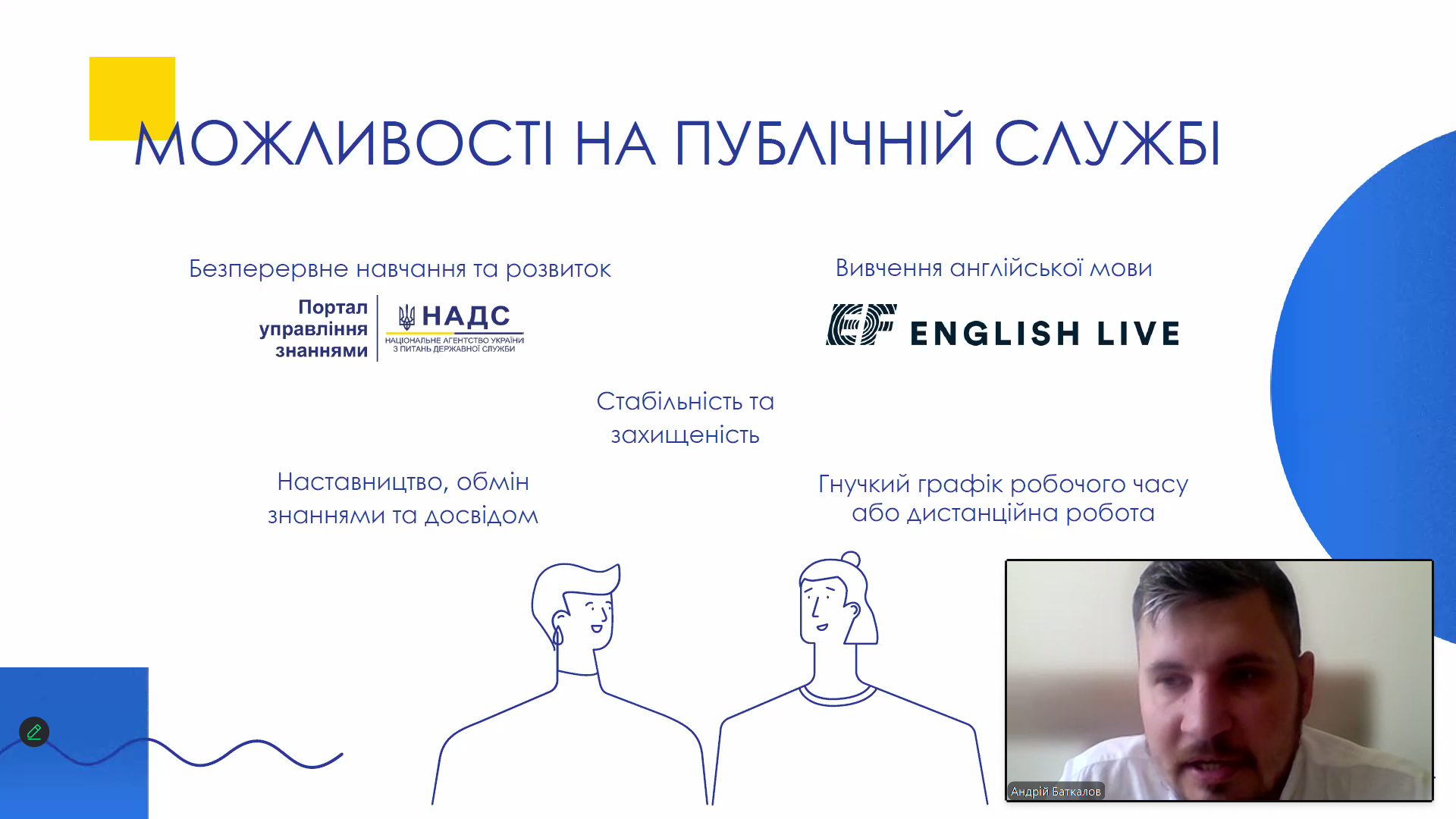 Знімок екрана 2025-06-03 105022