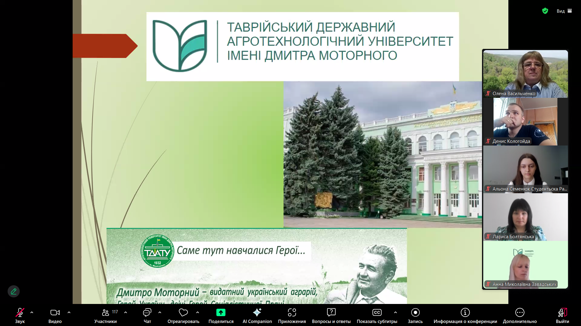 Знімок екрана 2025-09-01 090654