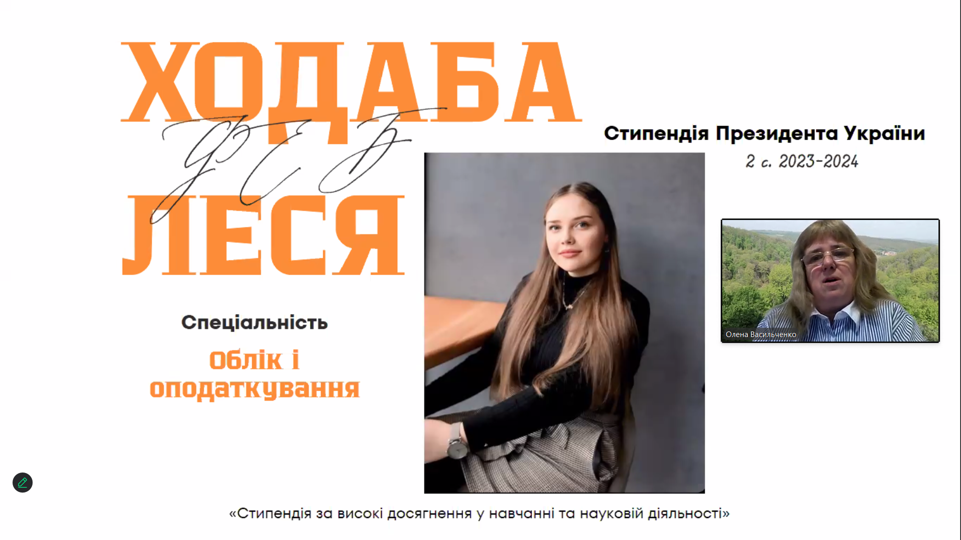 Знімок екрана 2025-09-01 092657