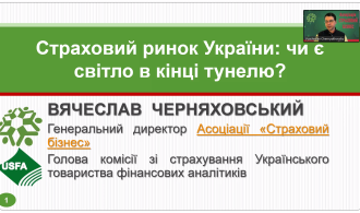 Знімок екрана 2025-09-18 160048