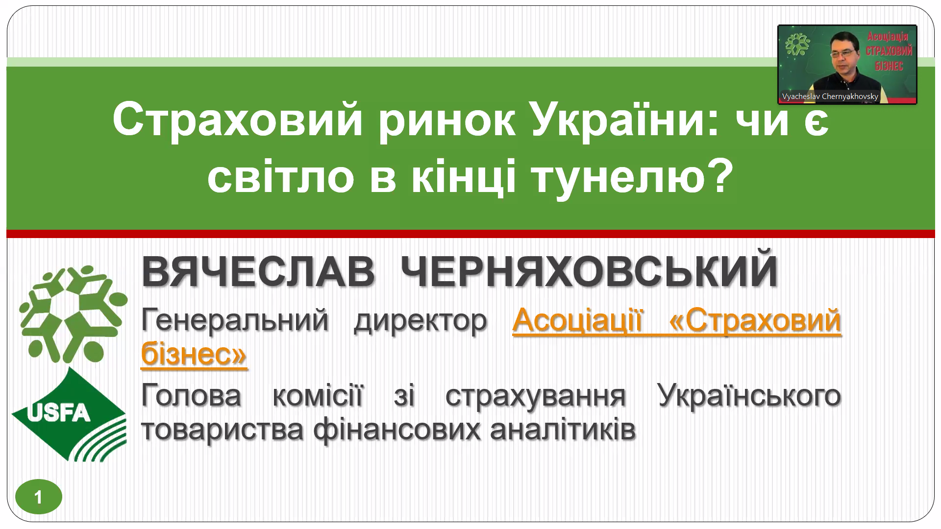 Знімок екрана 2025-09-18 160048