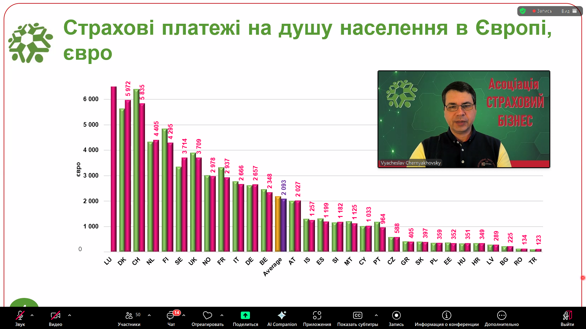 Знімок екрана 2025-09-18 160238