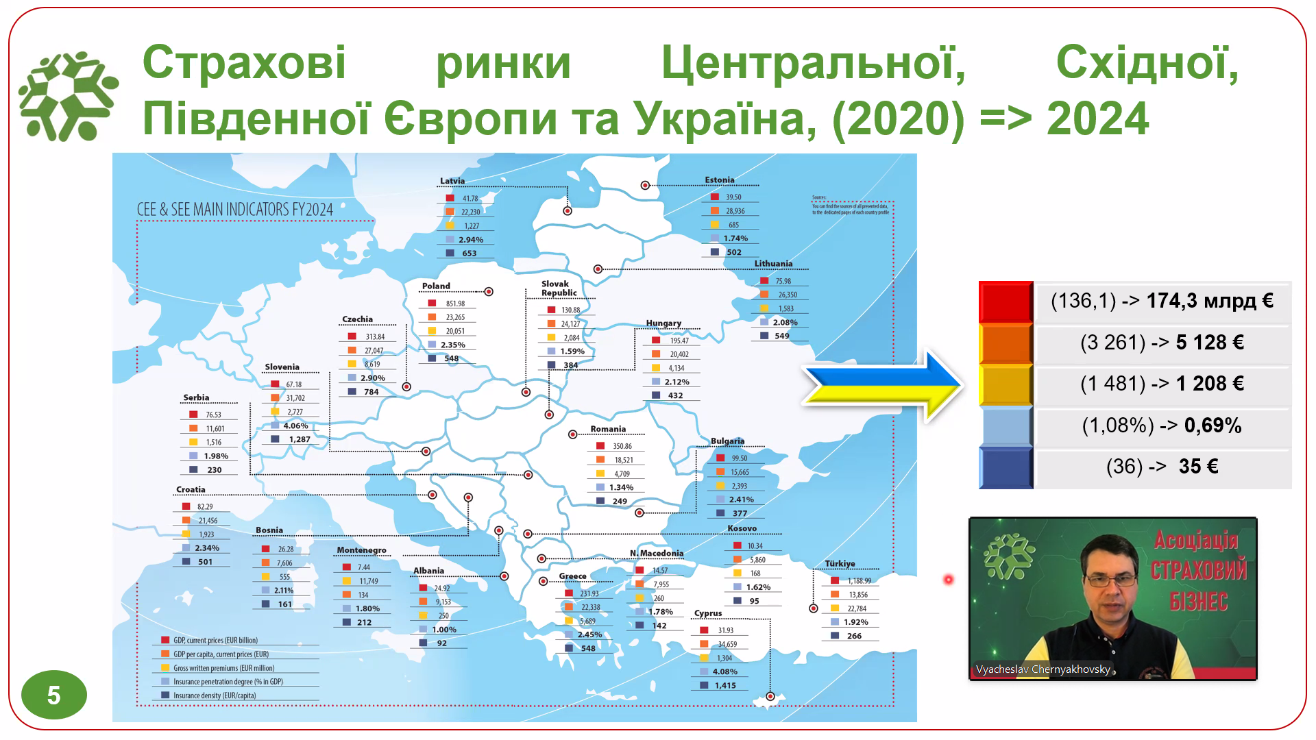 Знімок екрана 2025-09-18 160637
