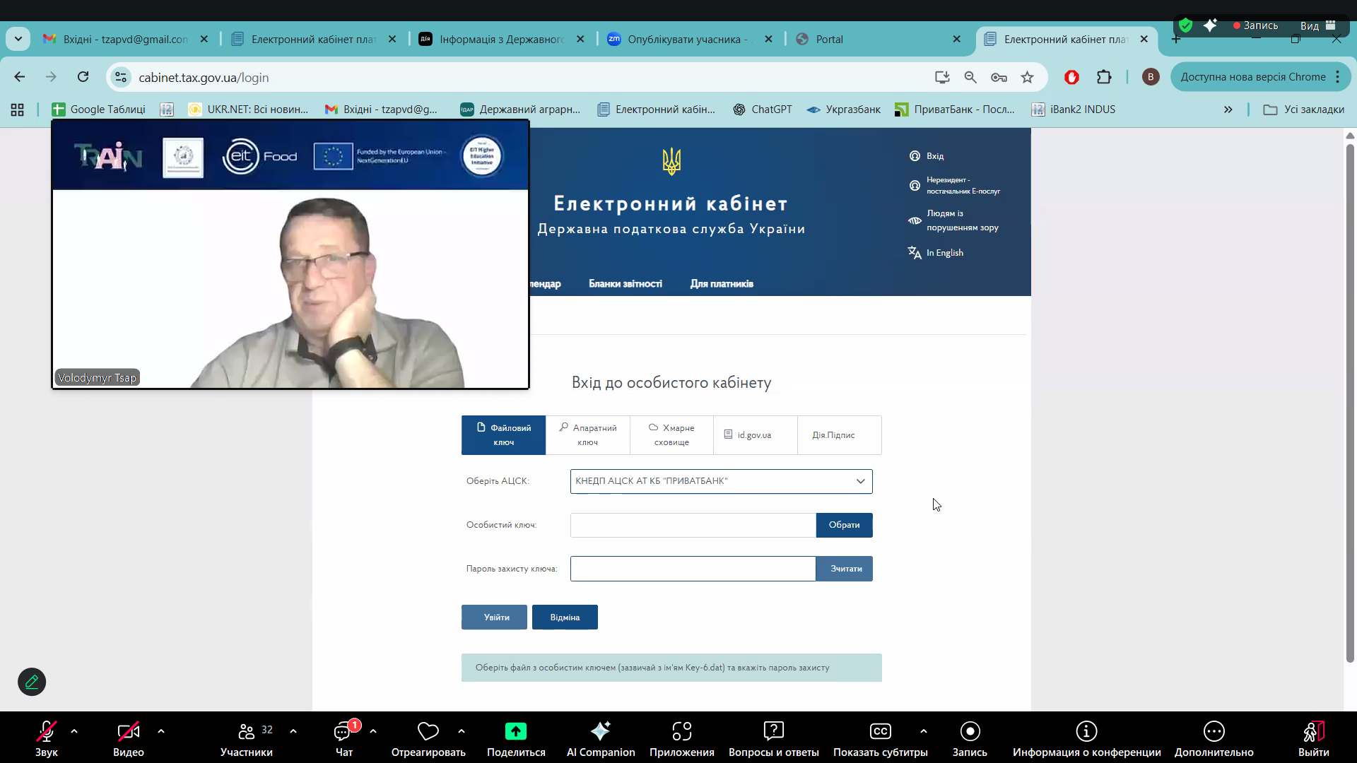 Знімок екрана 2025-11-26 160924