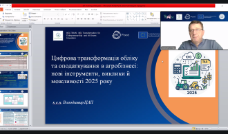 Знімок екрана 2025-11-27 151525