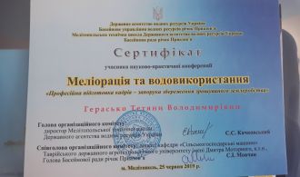 IMG-2d74406fed877cd489e13a54a7f97d44-V