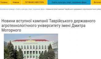 Opera Снимок_2020-04-22_225002_veselivska-gromada.gov.ua