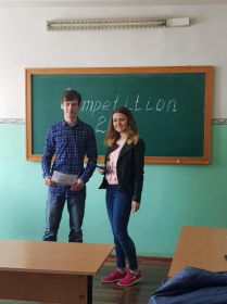 Competition Participant Maria Trofimova