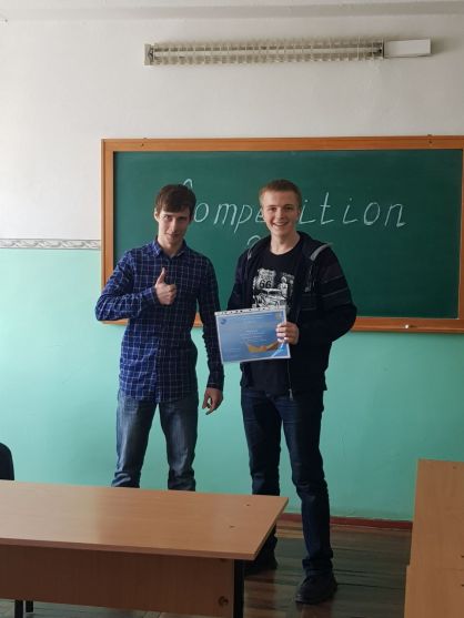 Competition Winner 2019 EN