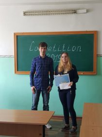 Competition Winner 2019 FR