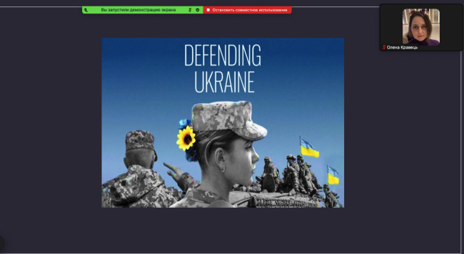 Defending Ukraine S1