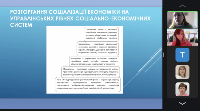 lecture main