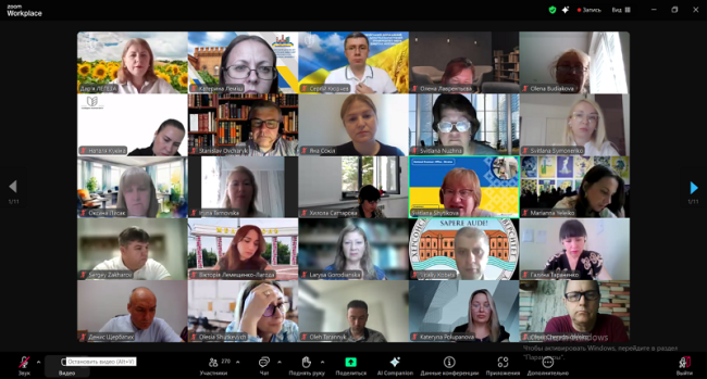 NEWS-VidkryttiamizhnarodnoiprohramyAI-Mindset-in-Entrepreneurial-Spaces-US-BDPU-4