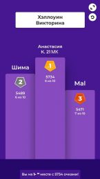 photo_2021-10-28_11-18-30