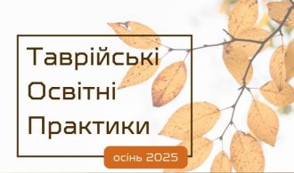 photo_2025-09-25_14-59-41