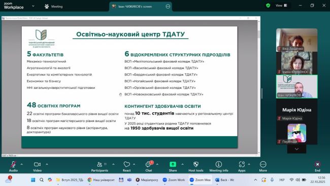 photo_2025-10-22_19-00-31