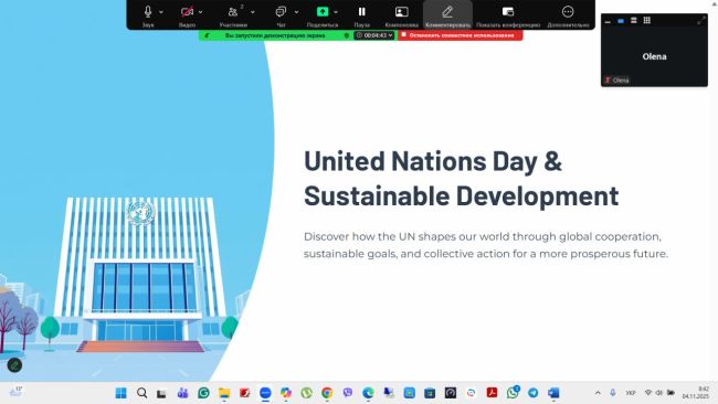 photo_2025-11-04_08-44-48