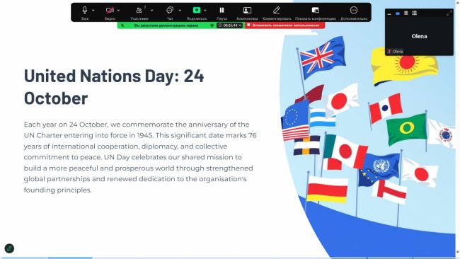 photo_2025-11-04_08-44-53