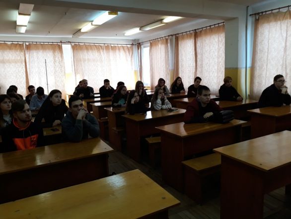 під час перегляду