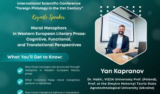 Post_Conference_Zaporizhzhia