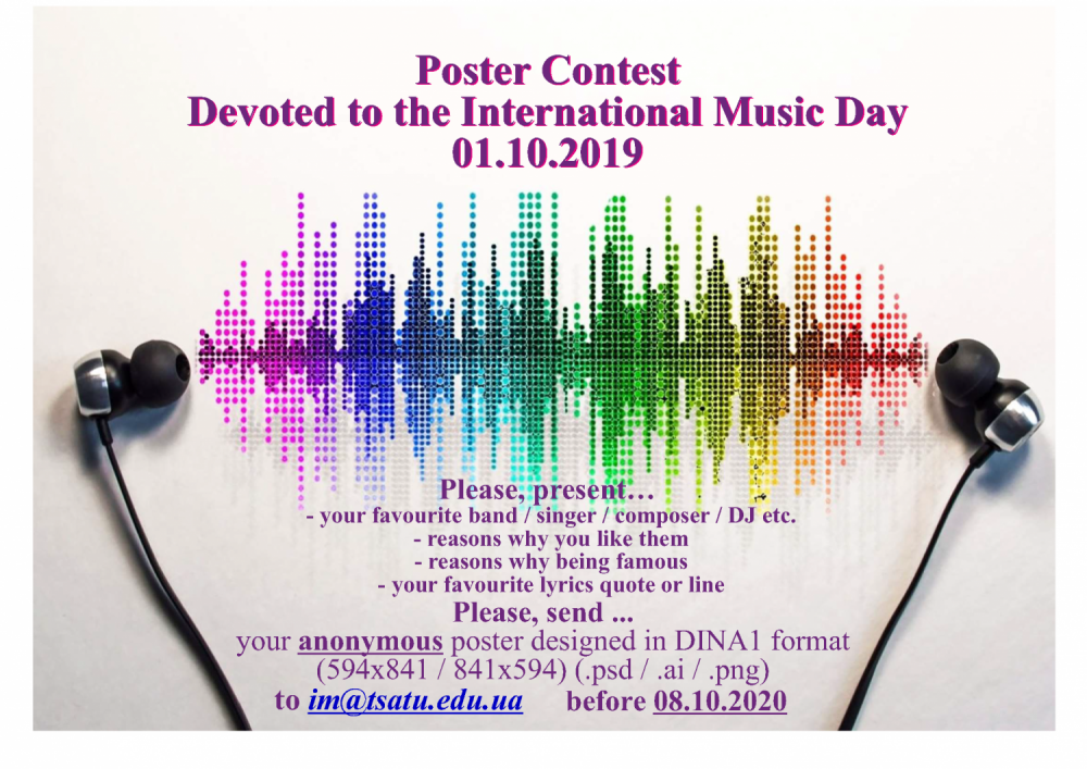 Poster Music Contest 2020