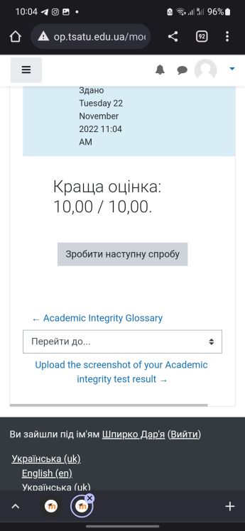 Screenshot_20221122-100420_Chrome