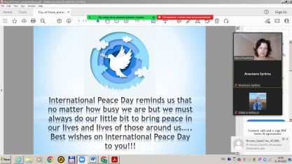 скоіншот 21ГРС День Миру 3