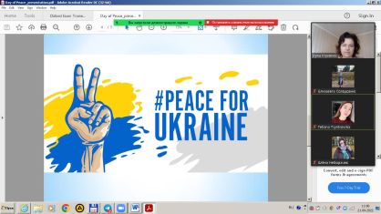 скріншот групи 41ОО 21СОО День Миру_4