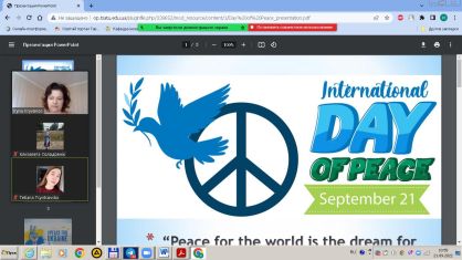 скріншот групи 41ОО 21СОО_день Миру_2