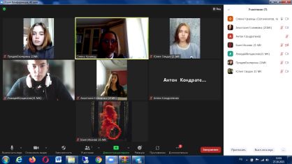 скрин 21 мк 2