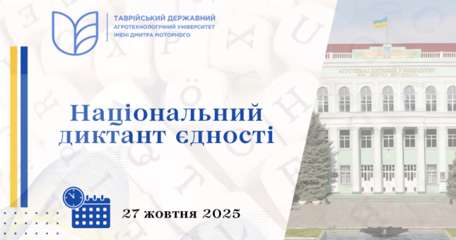 snymok-ekrana-2025-10-27-v-10.24.19-e1761562624572-839x441