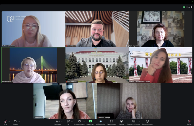 Снимок экрана 2025-11-06 в 13.30.36