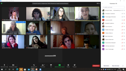 Снимок_экрана_2020-11-18_150050