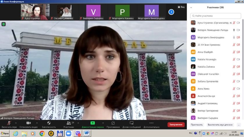 изображение_viber_2022-05-23_18-42-16-194