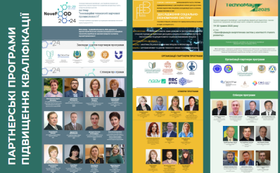 2025-06-Звіт ІПК-1