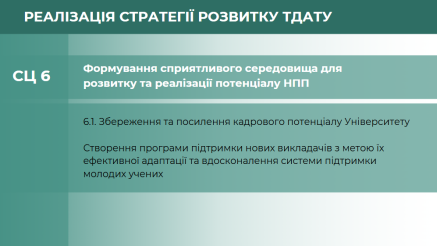 2025-06-Звіт ІПК-2