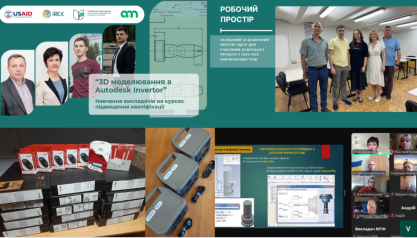 2025-06-Звіт ІПК-4