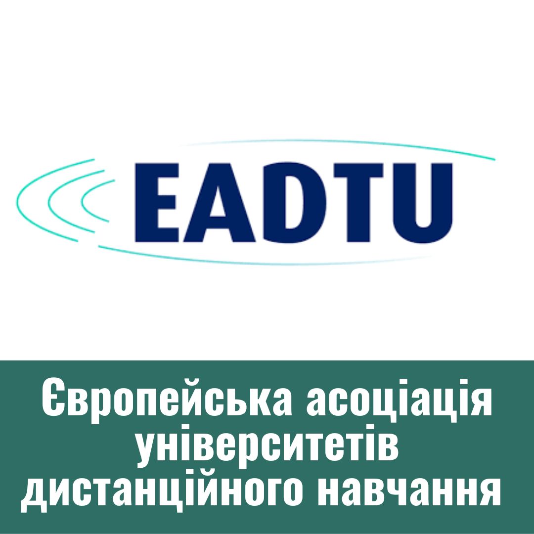 EADTU