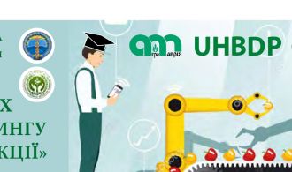 Межвуз_баннер_2_page-0001