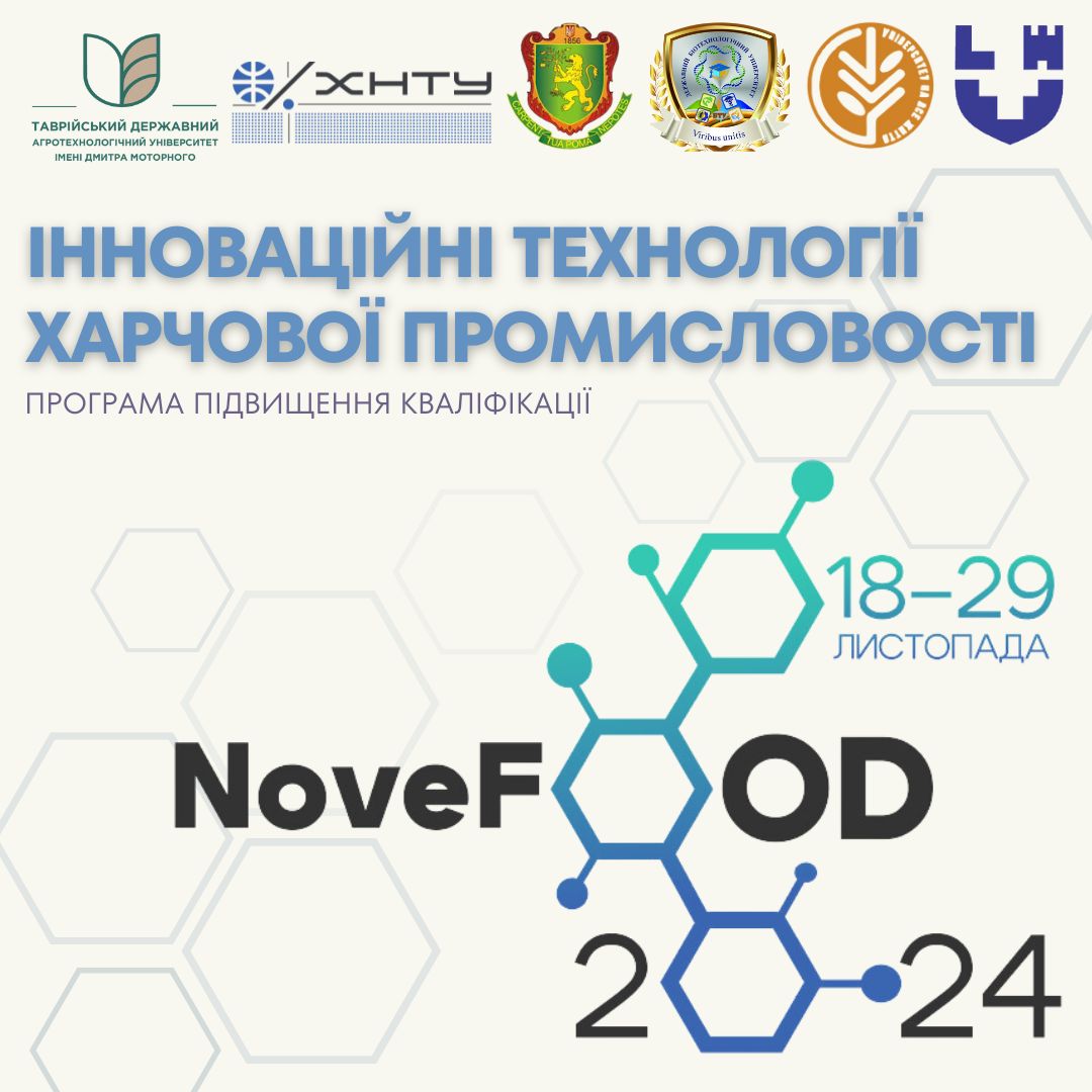 NoveFood-2025