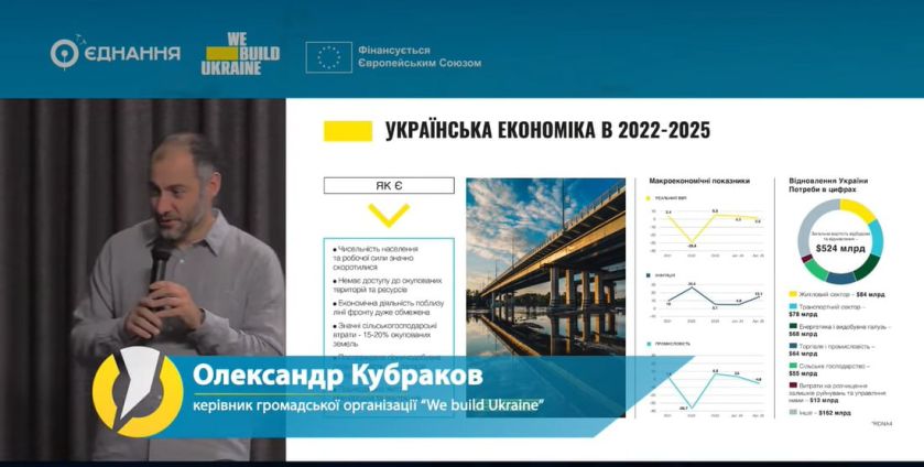 photo_2025-08-20_09-51-35