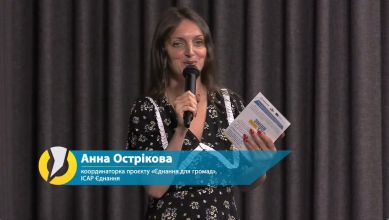 photo_2025-08-20_09-51-50