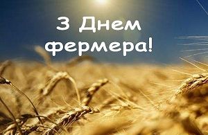 privitannya-z-dnem-fermera-3
