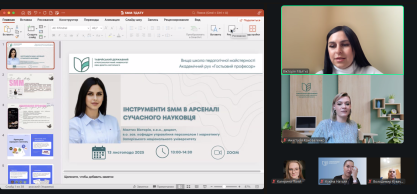 Снимок экрана 2025-11-13 130259