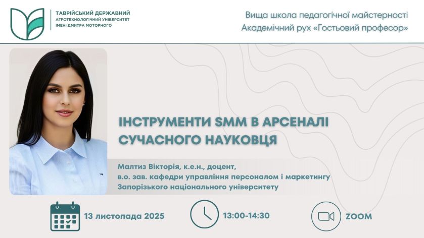 ВШПМ-ГП-Банер