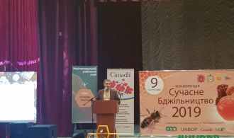 изображение_viber_2019-11-11_11-02-08