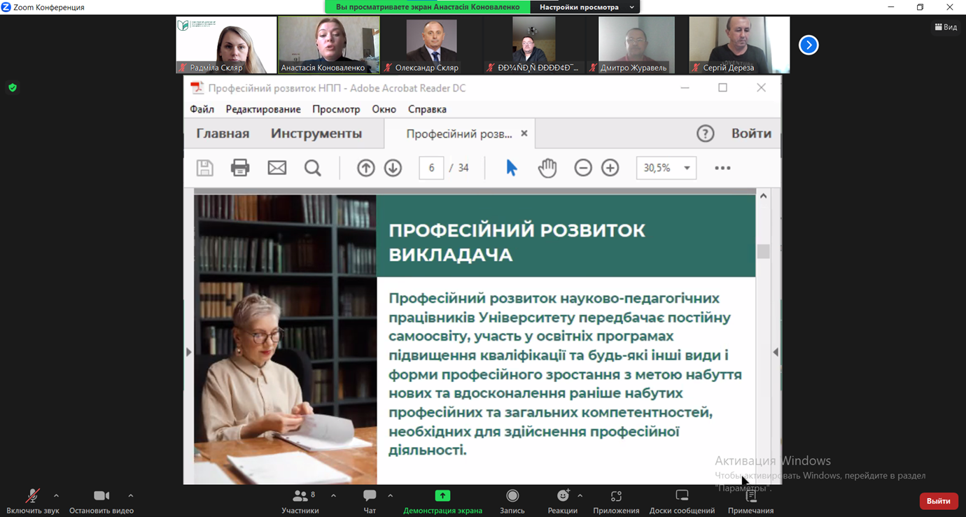 zabezpechennja-bezperervnoho-profesijnoho-rozvytku-npp-3