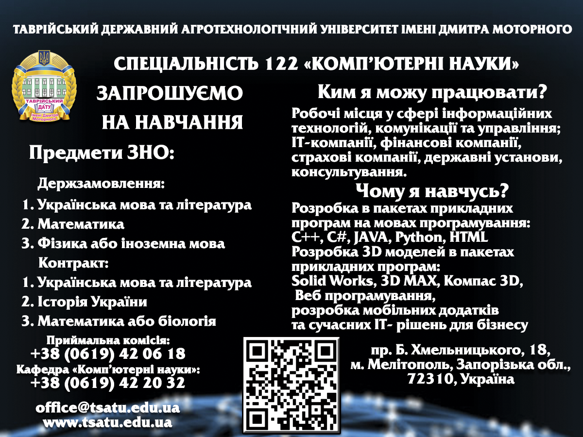 2_5219742500075341540