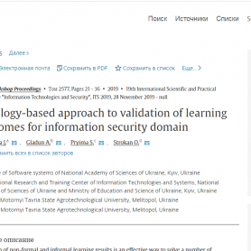 Безымянный